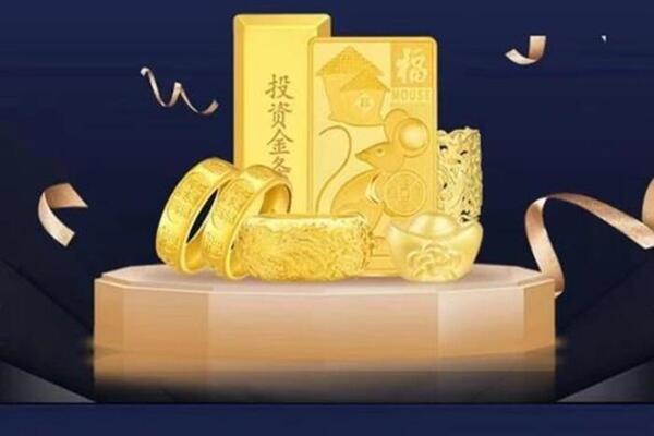 河东回收黄金首饰